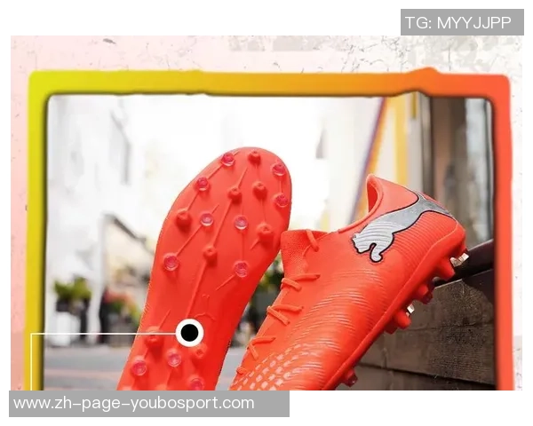 彪马中端足球鞋是性价比高的运动选择适合各类球员的理想装备